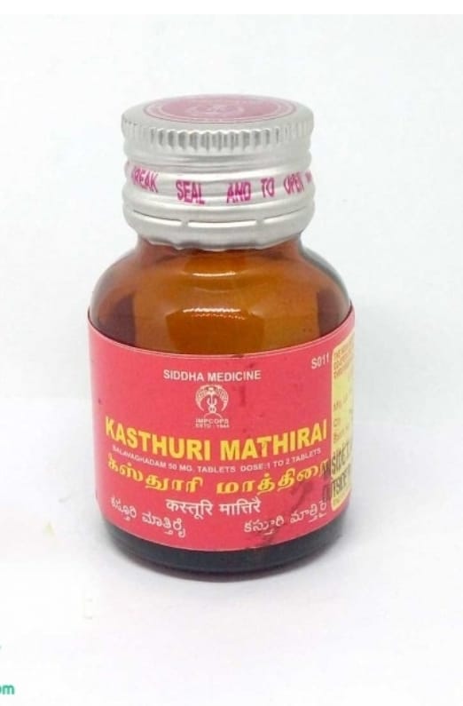 KASTHURI MATHIRAI | siddha medicines online | siddha ayurveda medicines