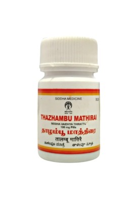 THAZHAMPOO MATHIRAI | siddha medicines online | siddha ayurveda medicines